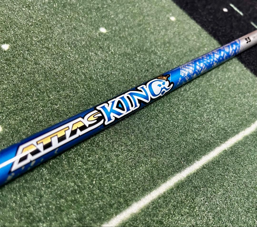 ATTAS KING 5S コブラスリーブ付 エアロジェット対応