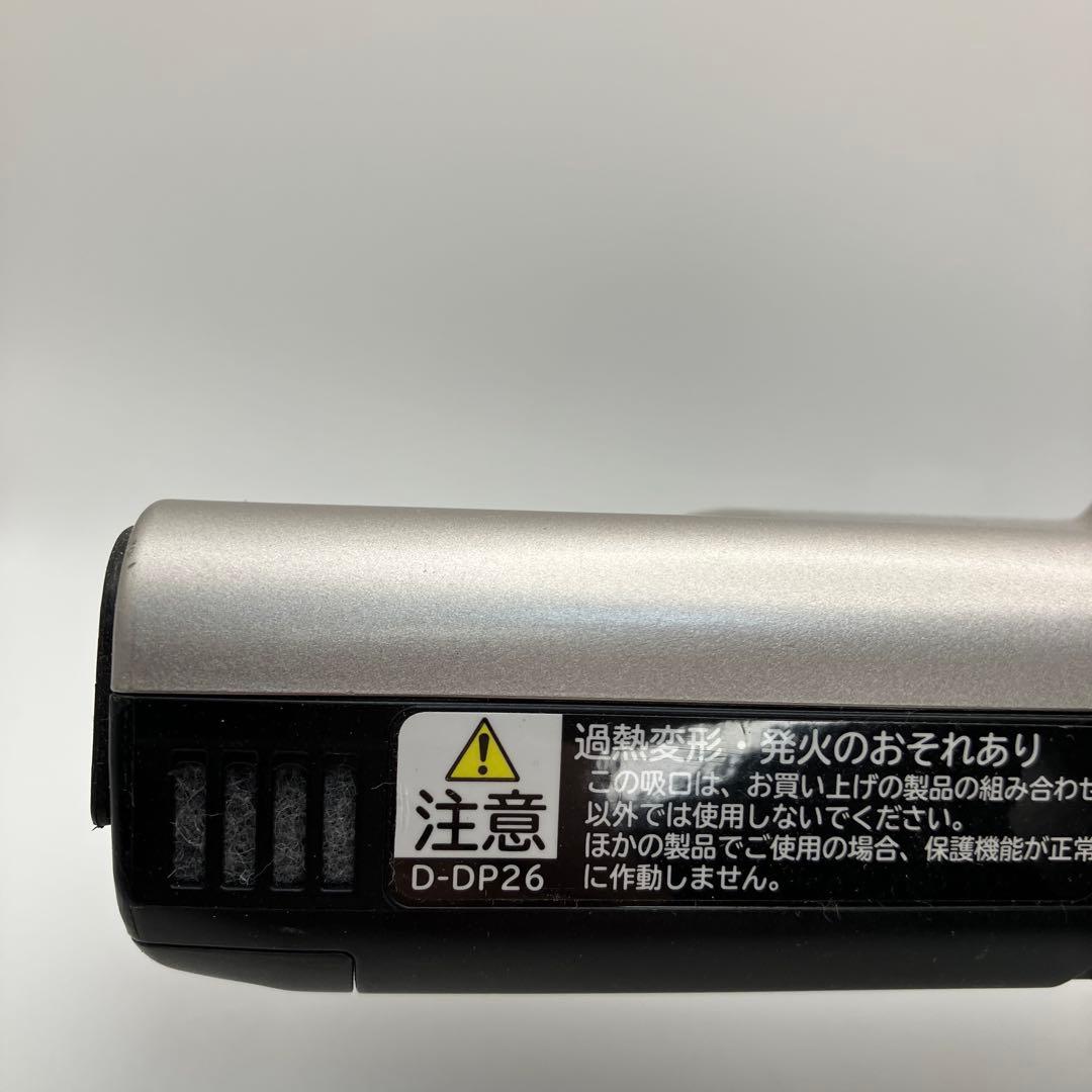 日立　掃除機　スティッククリーナー　ヘッド　D-DP26　パワかるスティック