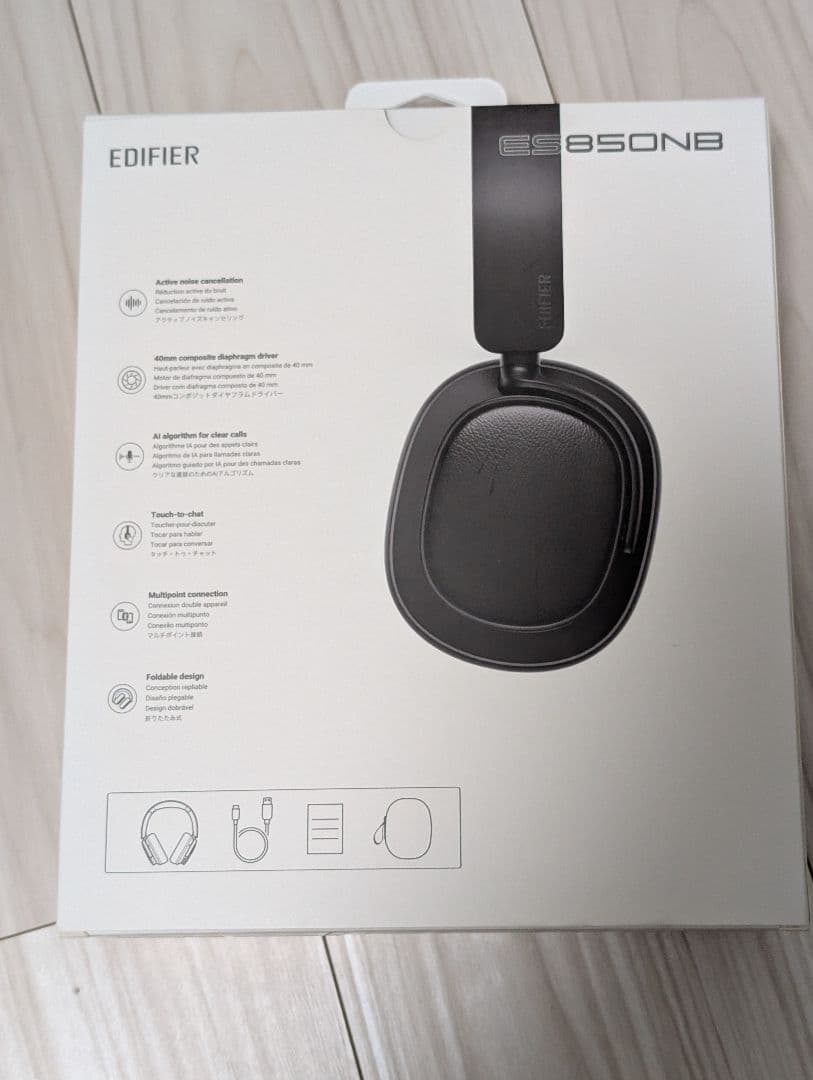 【EDIFIER】ES850NB