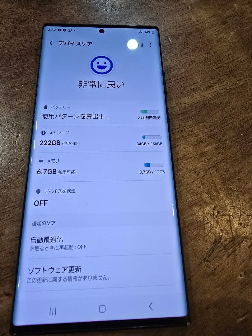 スマートフォン本体 Galaxynote20Ultra5g