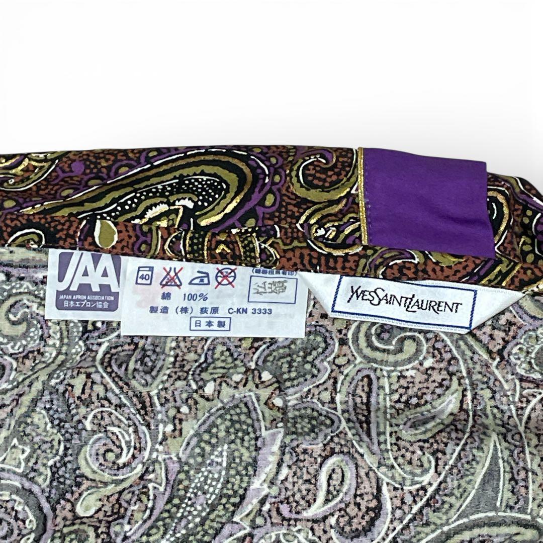 Yves Saint Laurent ペイズリー柄 エプロンワンピース綿100%