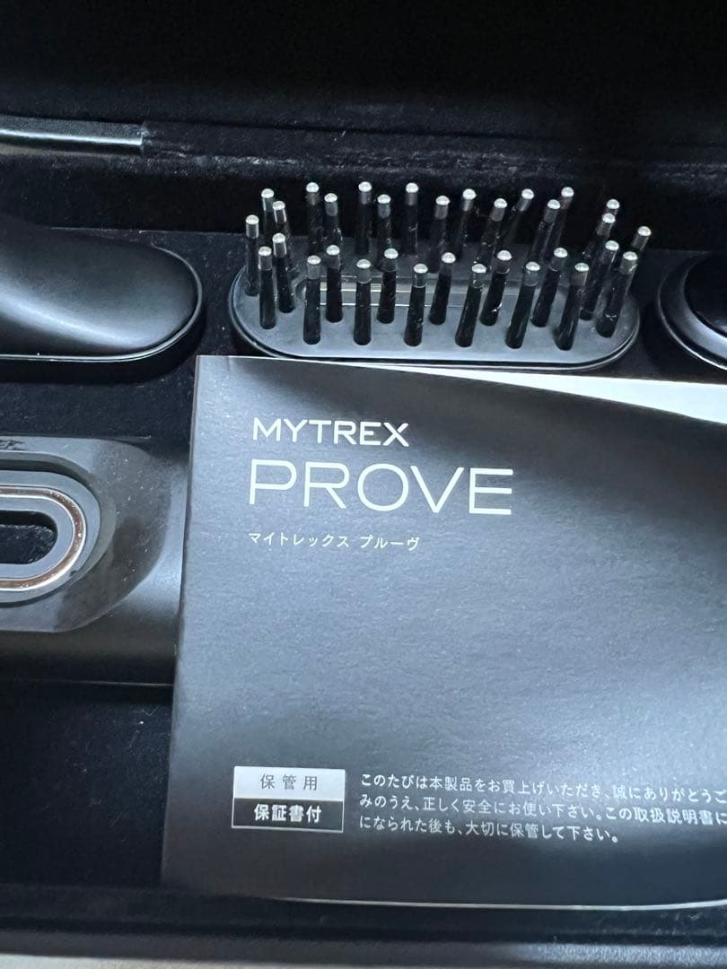 MYTREX プルーヴ 多機能美顔器 収納ケース付き