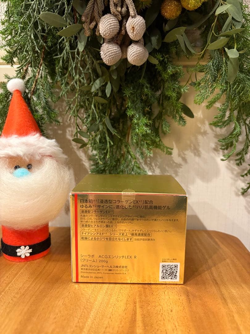 【当日発送可】DR.CI:Labo シーラボ エンリッチ ジェル 200g