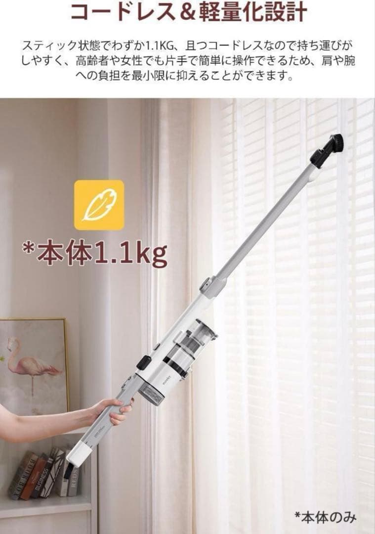 【収納スタンド付】eureka コードレススティッククリーナー 【ラスト1点】