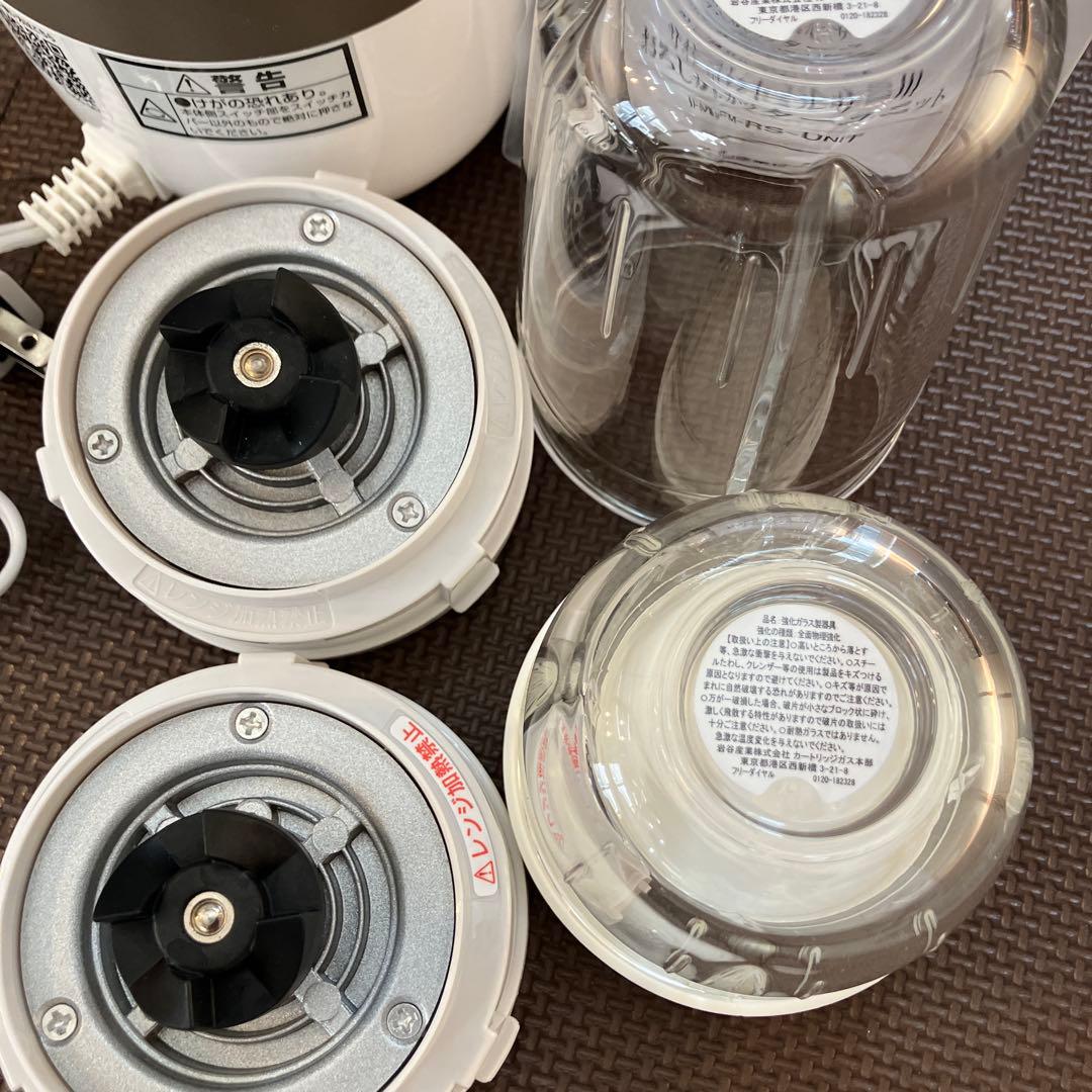 Iwatani Silent MILLSER 岩谷産業 サイレントミルサー