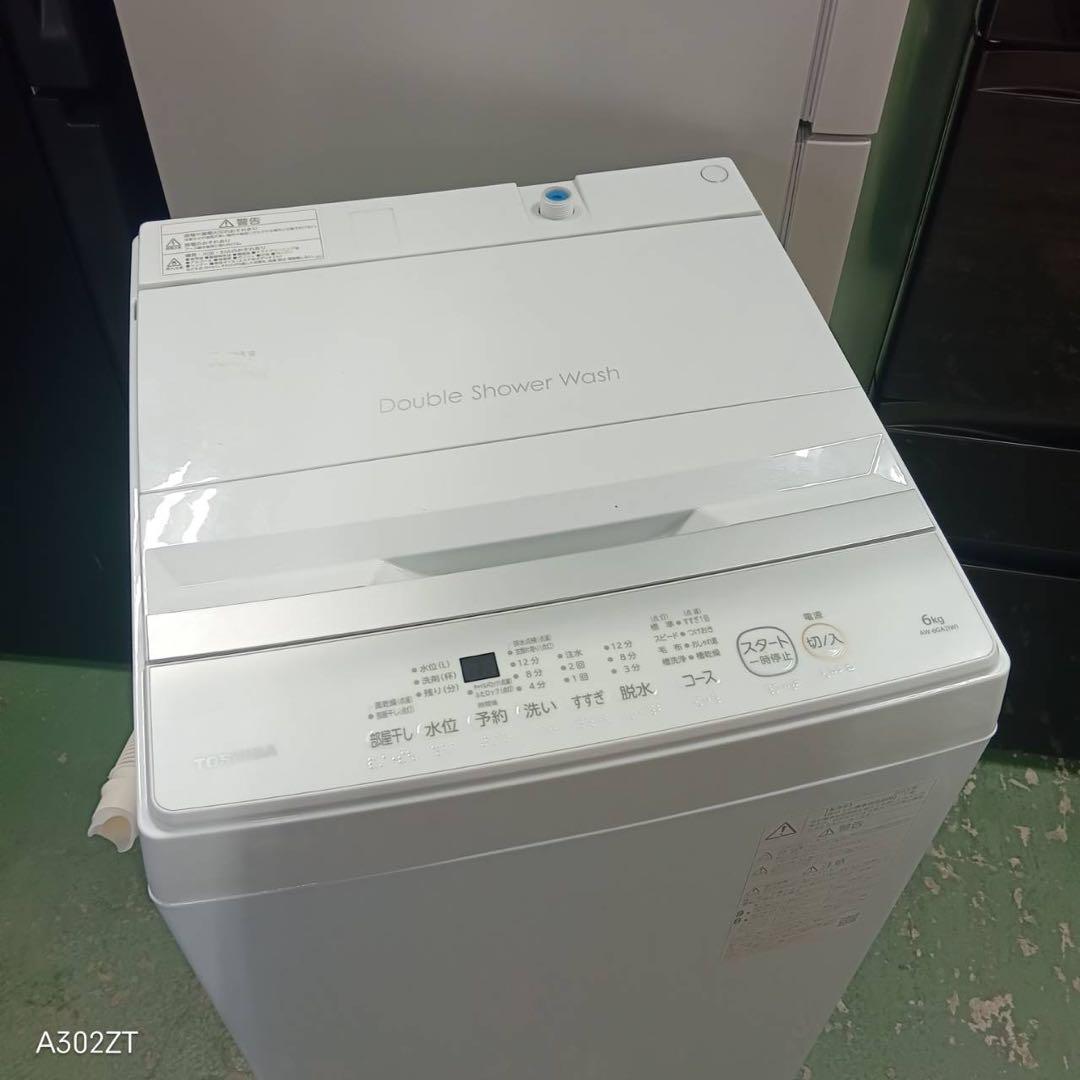 434 関東配送　洗濯機　容量6キロ　超最新2023年製　美品　冷蔵庫も有