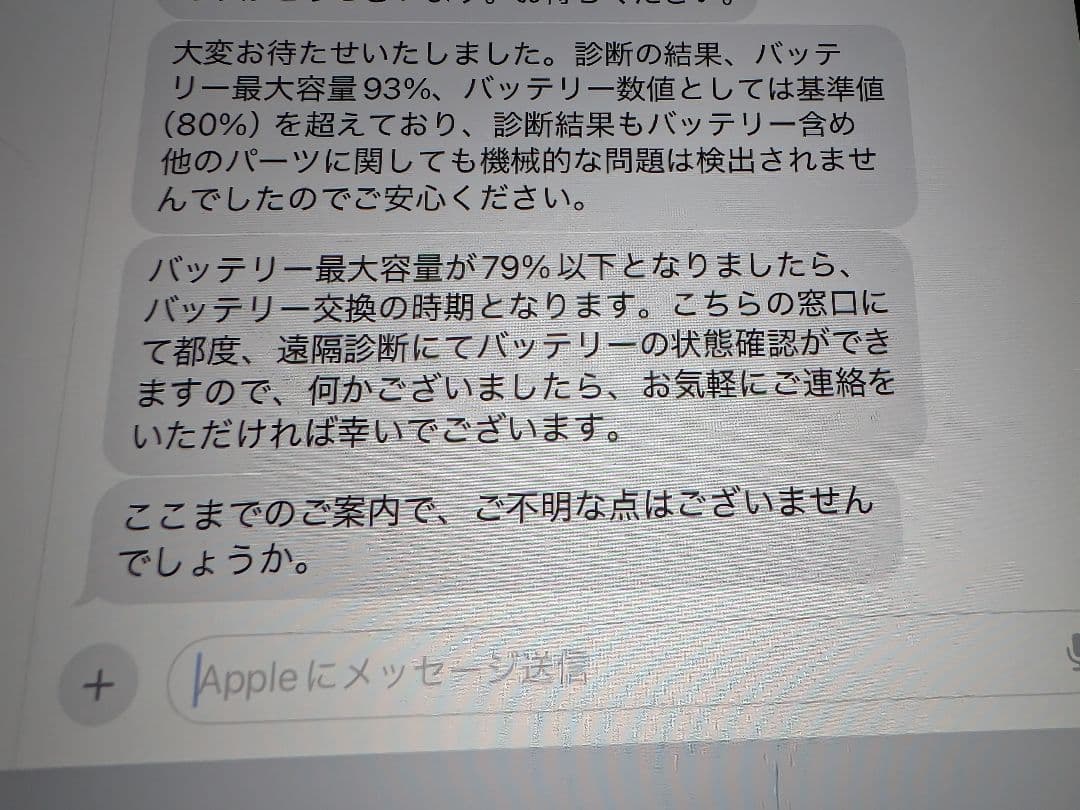Apple iPad Pro 11インチ128GB 第2世代 キーボード付き