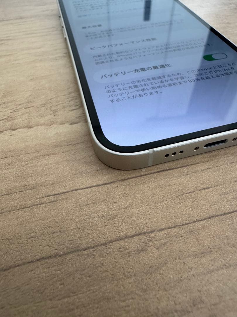 iPhone13 ホワイト　128GB 最大容量73% (美品)