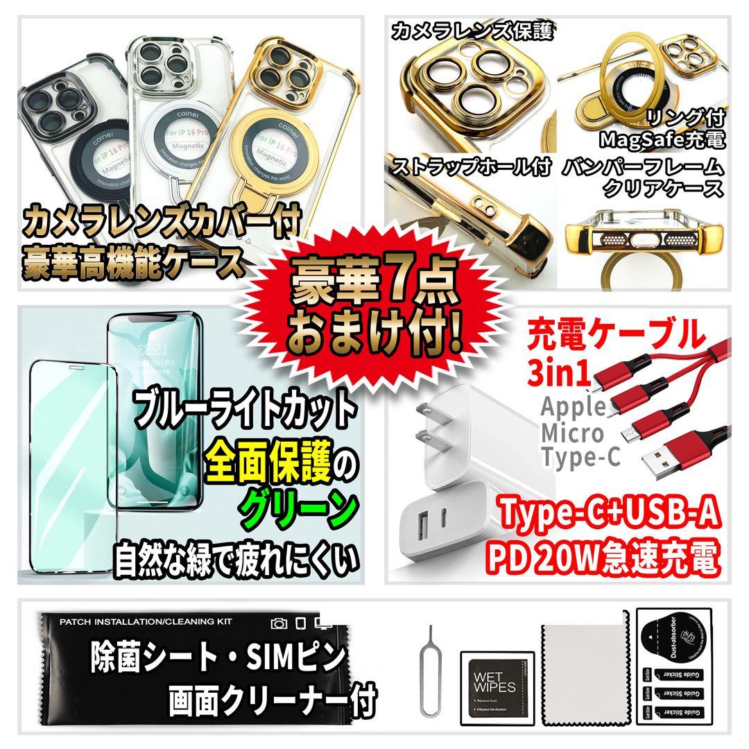 SIMフリー iPhone11 256GB レッド バッテリー良好