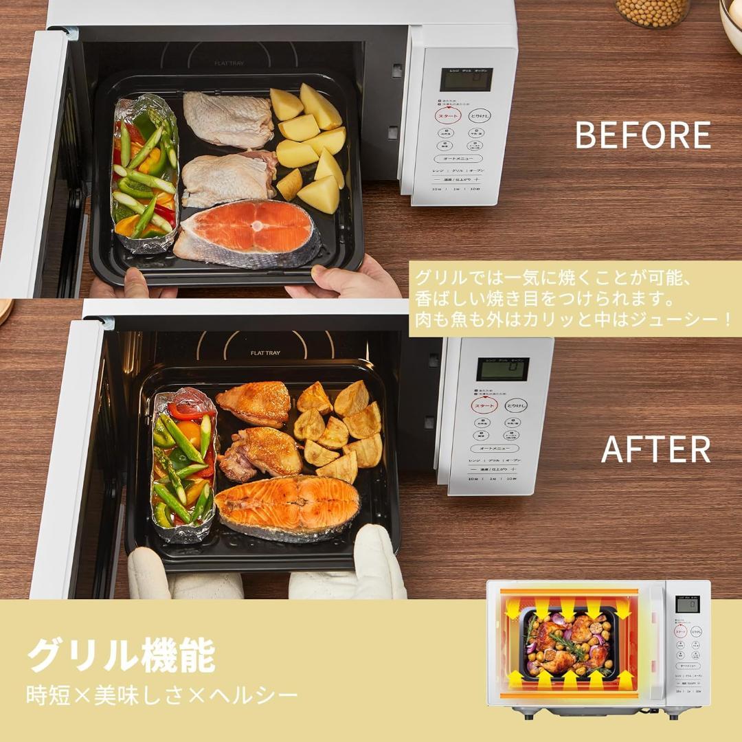 コンフィー(COMFEE') オーブンレンジ 16L CF-EA162 ホワイト