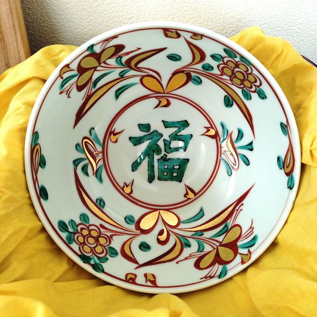 真葛香斎 赤絵福の文字 陶器 丸型皿 木箱付き