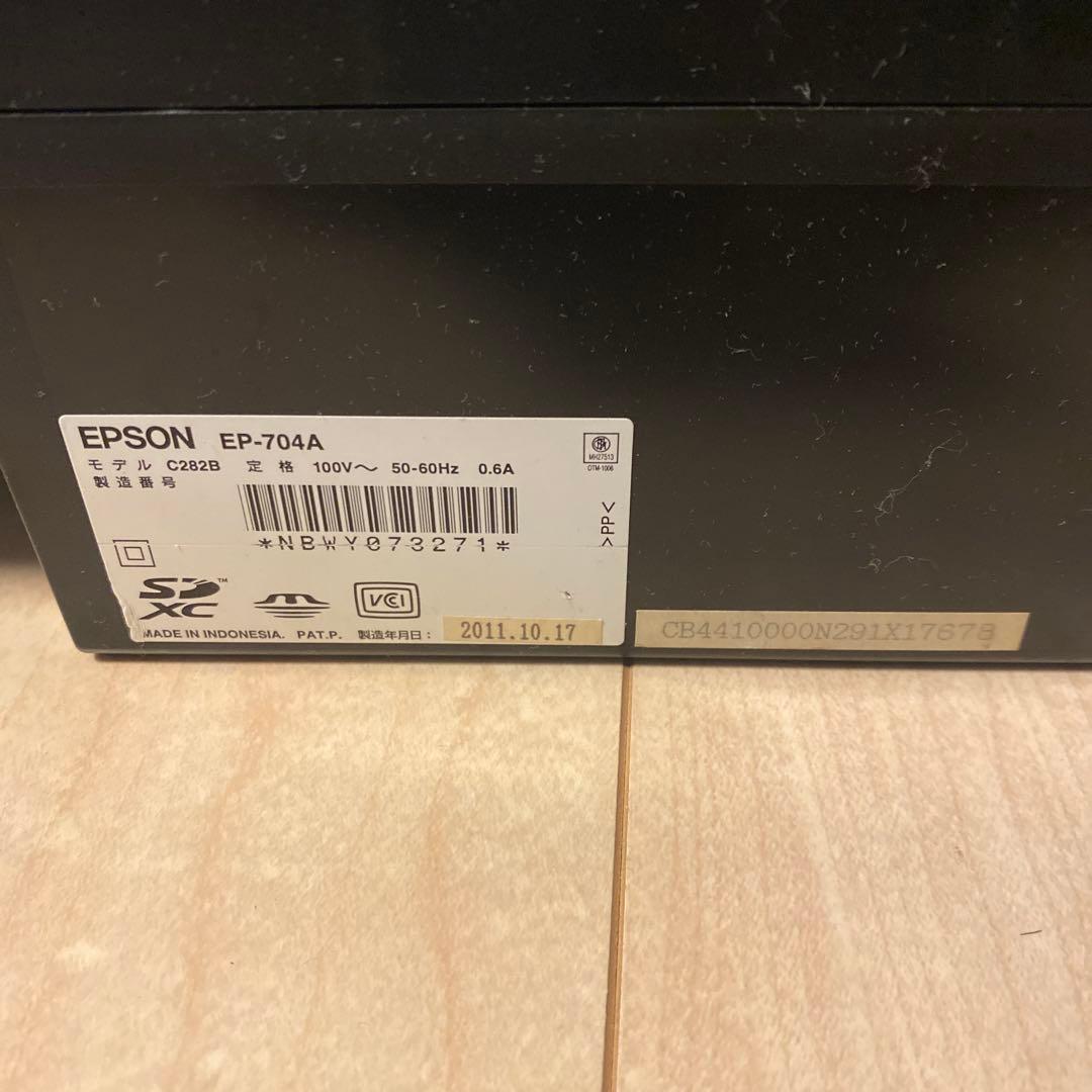 実働品 エプソン EP-704A プリンター インクジェット EPSON