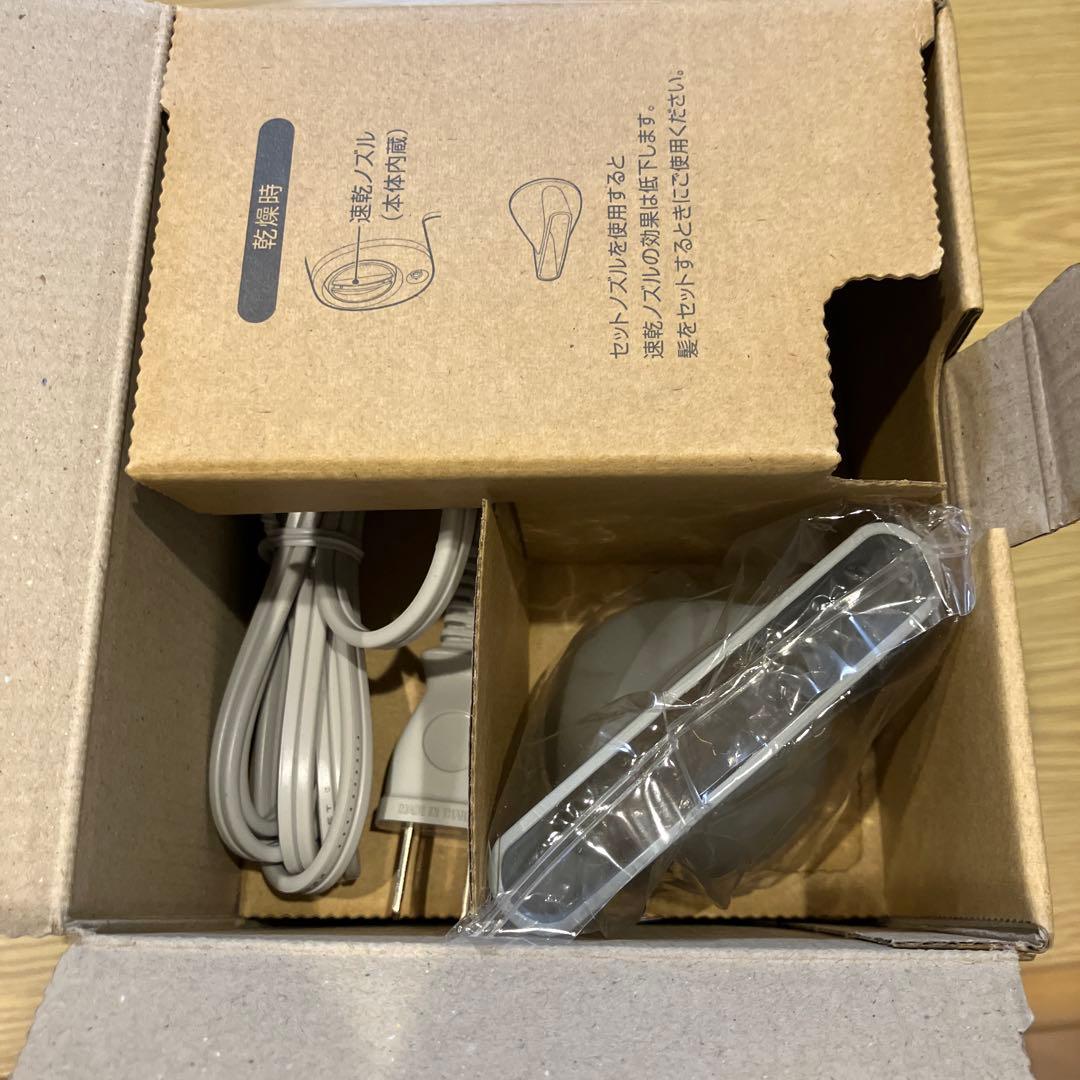 パナソニックEH-NA7M-P ヘアードライヤー