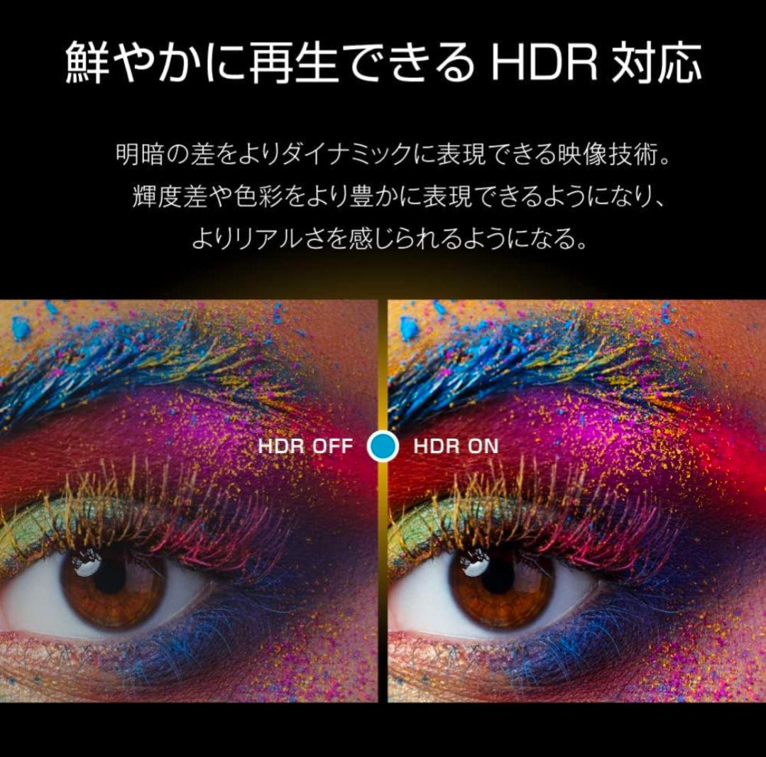 スマートテレビ50V型 4K HDR (チューナーレス)