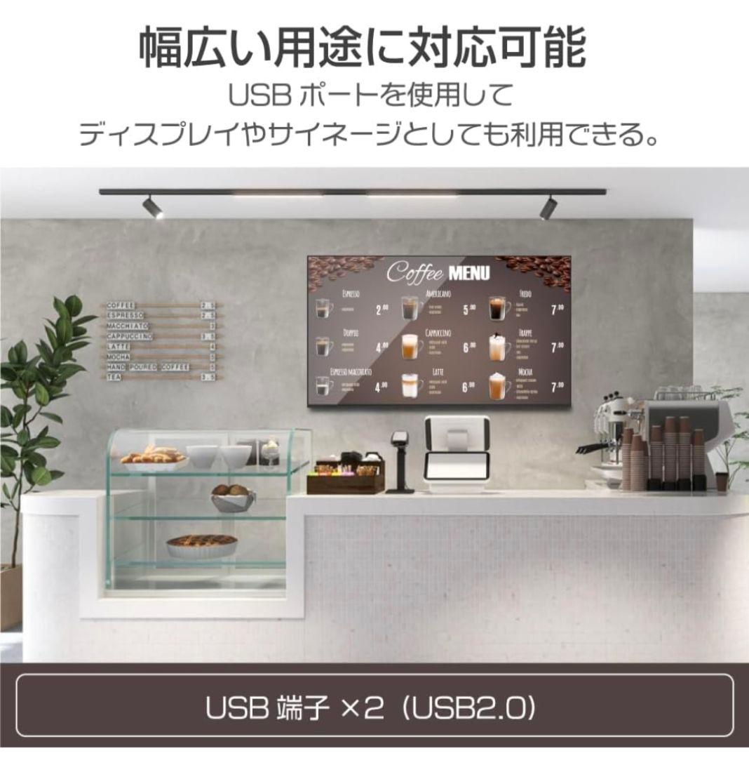 スマートテレビ50V型 4K HDR (チューナーレス)