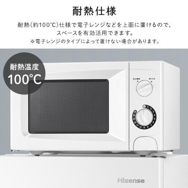 新品未開封 Hisense ハイセンス冷蔵庫 2ドア 冷凍冷蔵庫 87L