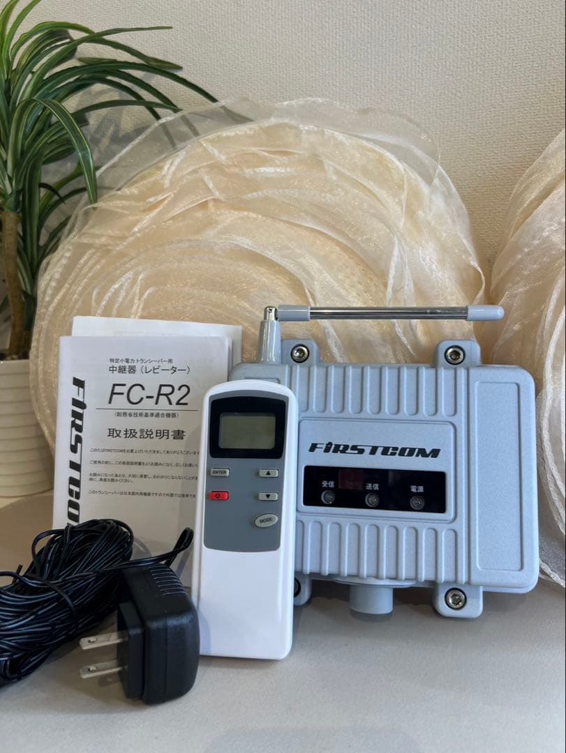 スタンダードホライゾン 特定小電力トランシーバー IP67防塵防水＋中継器セット