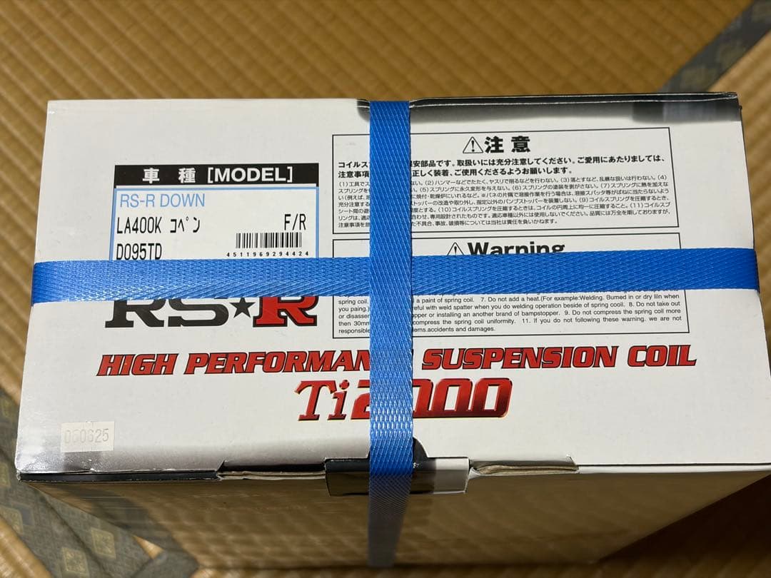 未開封RS-R Ti2000 コペン LA400K D095TD（フロントリア）