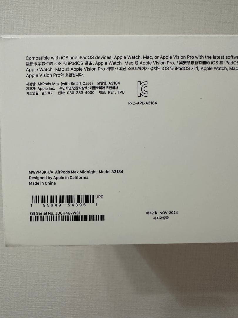 AirPods Max 本体 ミッドナイト (黒)