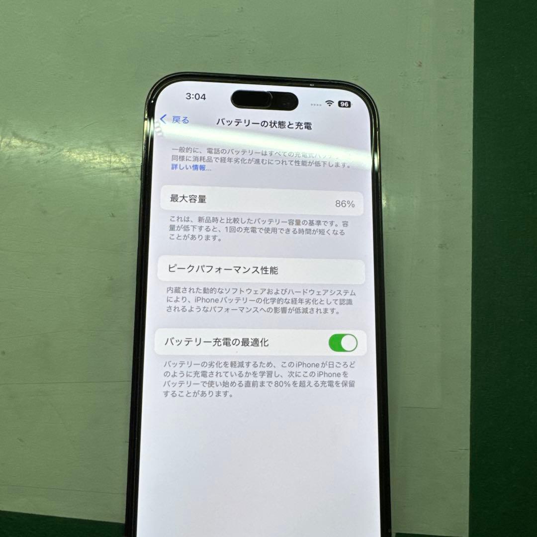 スマートフォン本体 iPhone14Pro