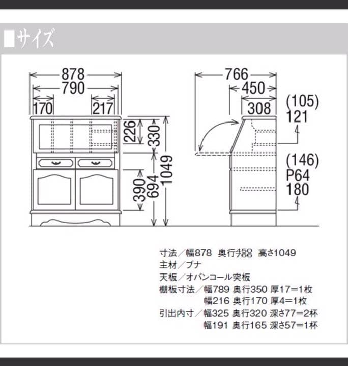 【引き取り】アンティーク ライティングビューロー