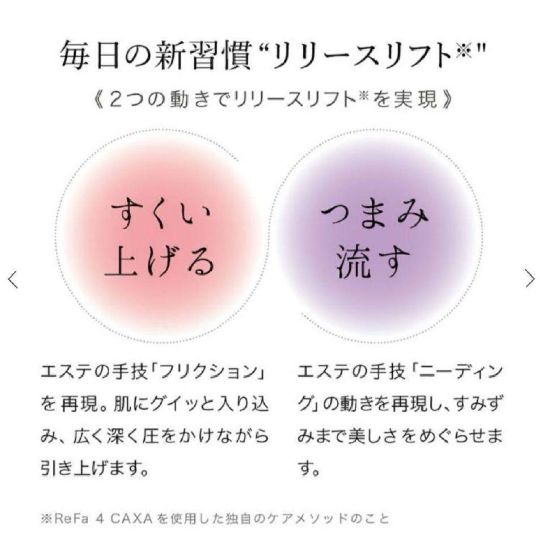 【ひーちゃん】2、3回使用のみ美品♪正規品　 ラバ限定モデル　リファ