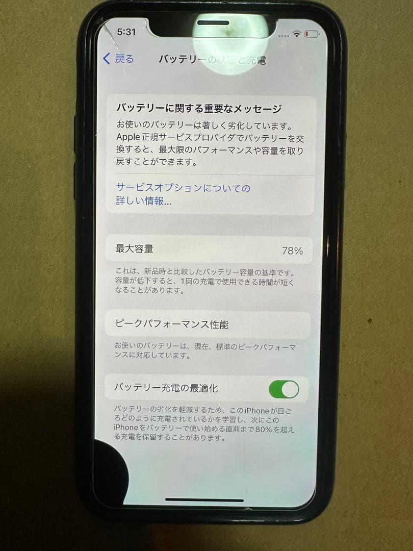 iPhone X 64GB SIMロック解除済