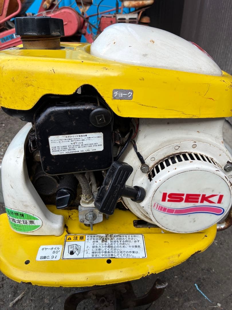 イセキ パンジー21耕運機.管理機【農業・家庭菜園に】ISEKI 井関