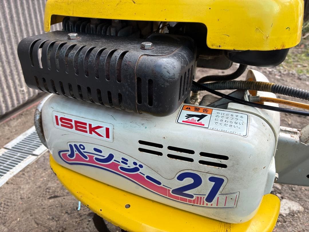 イセキ パンジー21耕運機.管理機【農業・家庭菜園に】ISEKI 井関