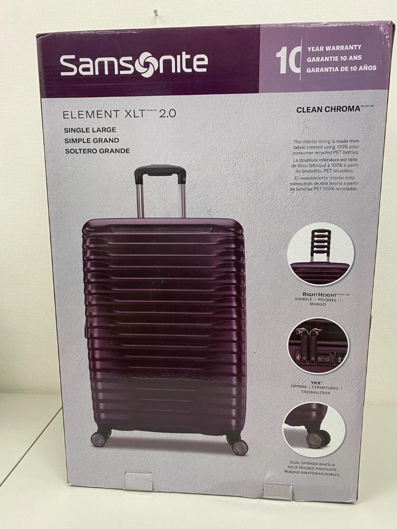 サムソナイト エレメントスーツケース 27インチ ブラックベリー 固定式TSA
