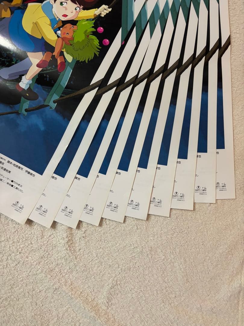 まとめ売り10枚セット B2判映画ポスター　ルパン三世　くたばれ！ノストラダムス