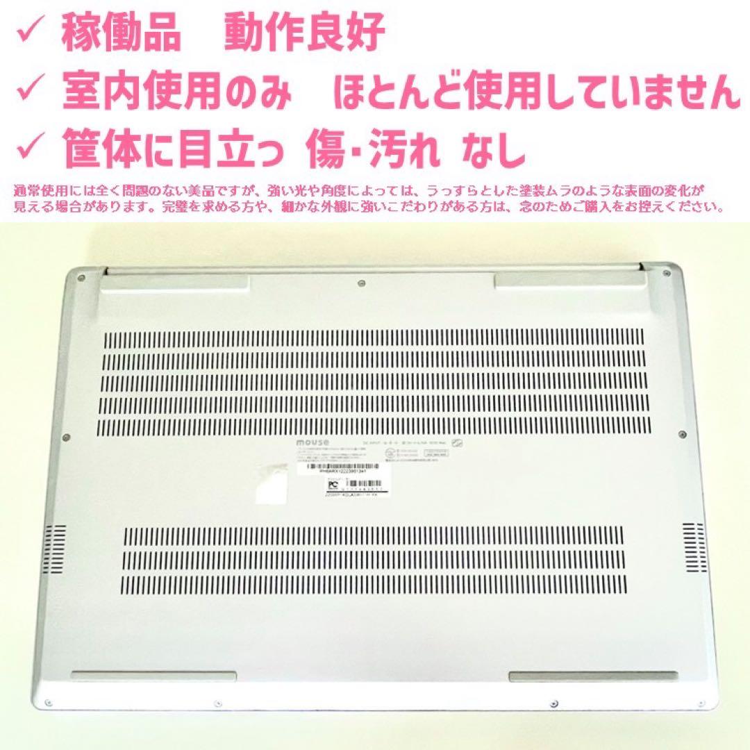 【美品】DAIV 6P 16型 i7-12700H メモリ32GB SSD1TB