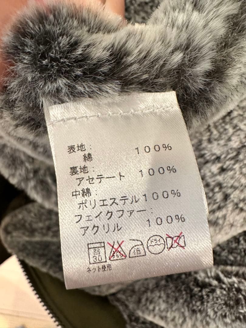 Seraphine ママコート カーキ