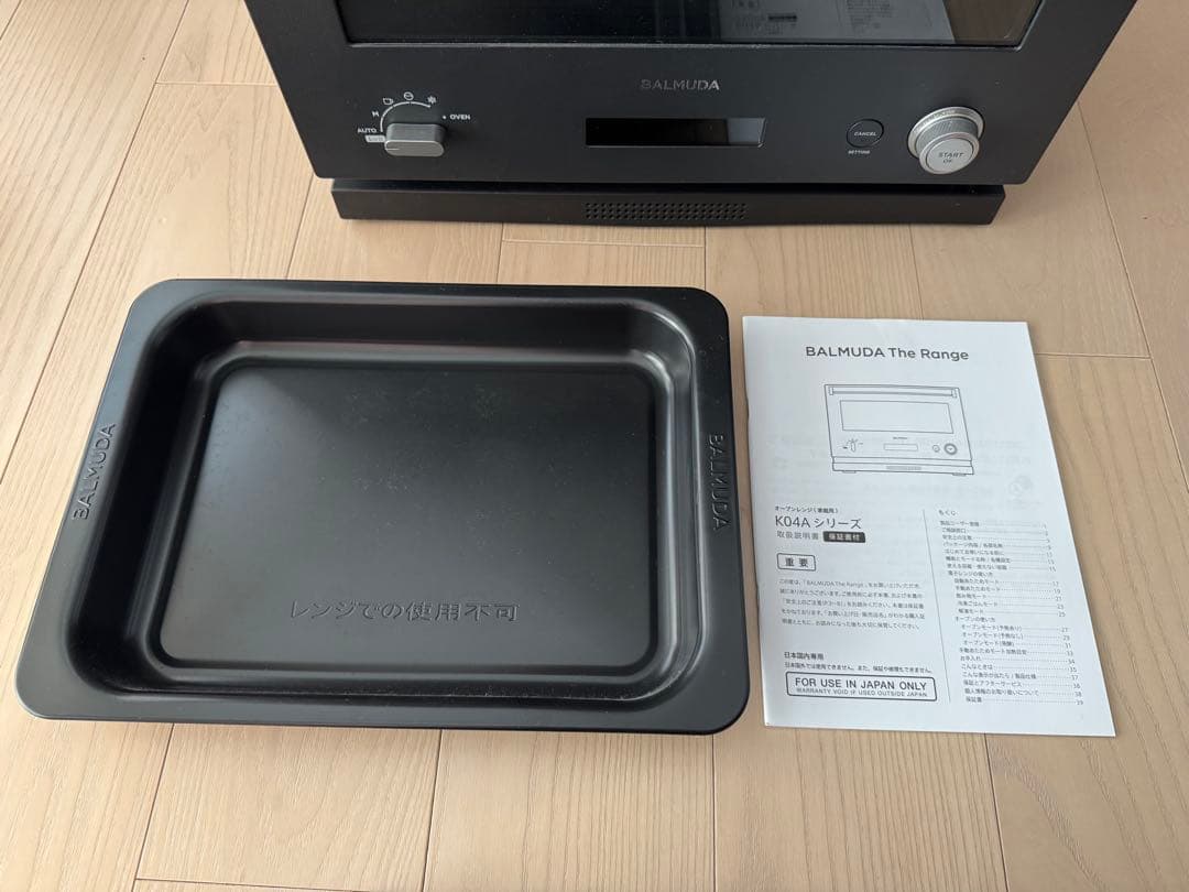 BALMUDA バルミューダ オーブンレンジ
