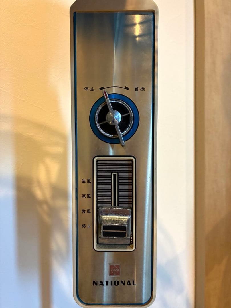 National 大型扇風機　F-35V1D