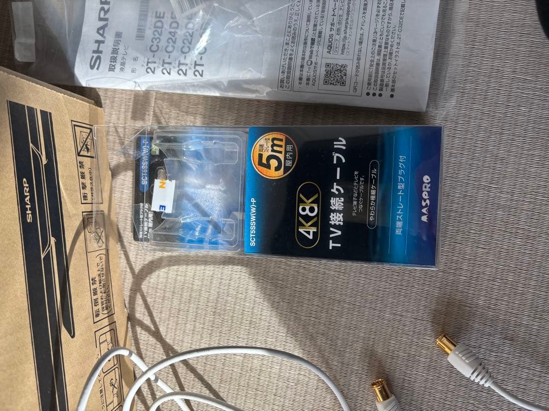 SHARP 19インチ液晶テレビ 2T-C19DE-B 2024年製　美品