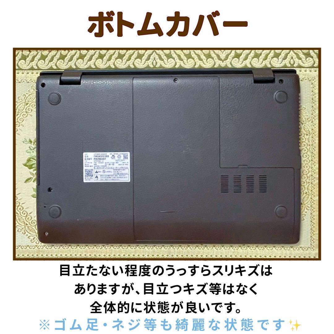 フルHD⭐︎Corei5⭐︎SSD⭐︎ブルーレイ⭐︎ノートパソコン オフィス付き