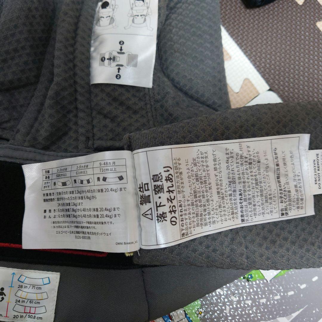 ErgobabyOMNIBreeze抱っこひも グラファイトグレー