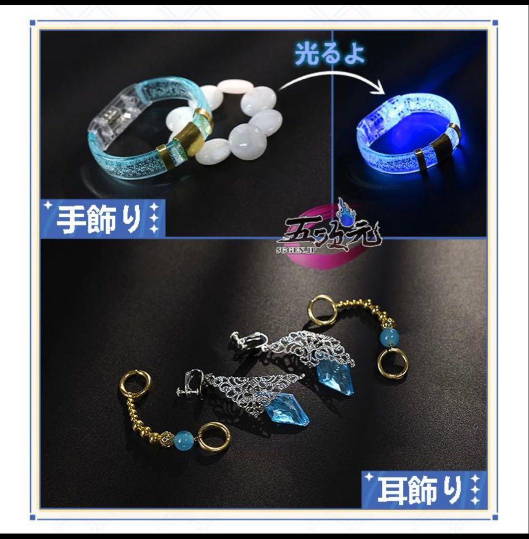 【フルセット】原神　夜蘭　三分妄想　コスプレ　衣装＋ウィッグ＋靴　Sサイズ