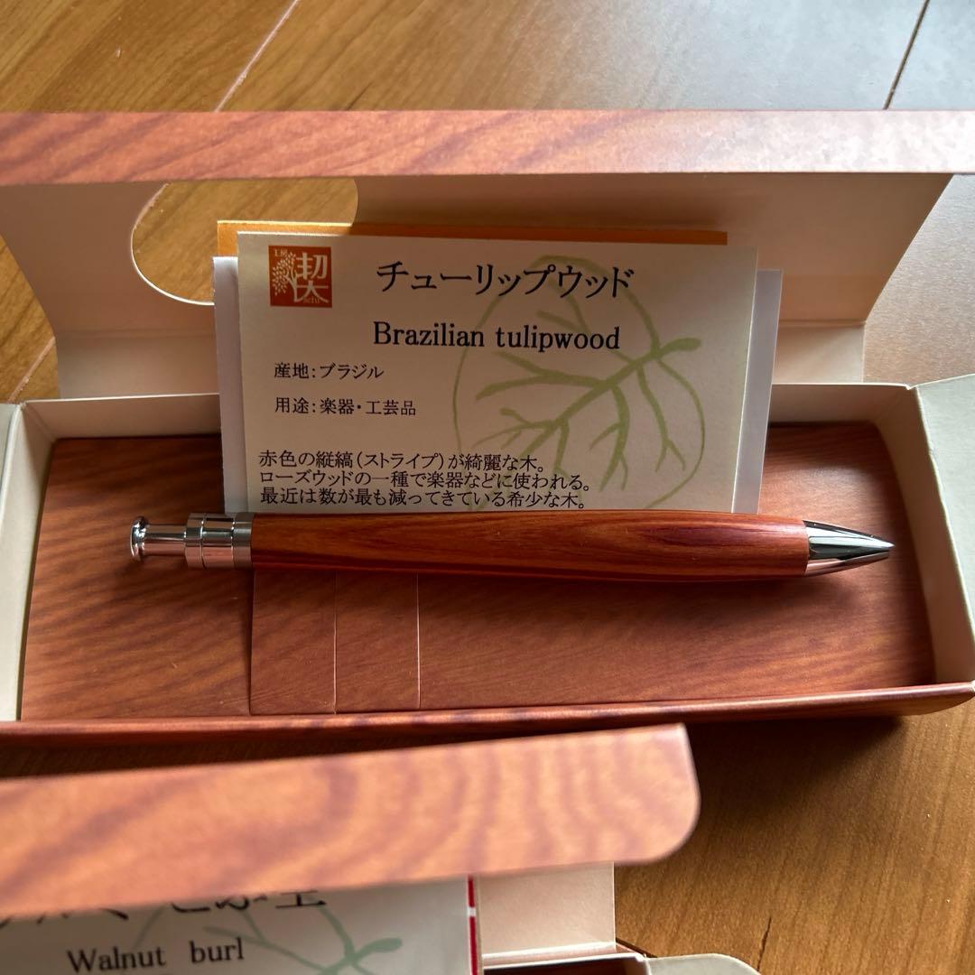 工房楔　ルーチェペン　ペンシル楔　３本セット