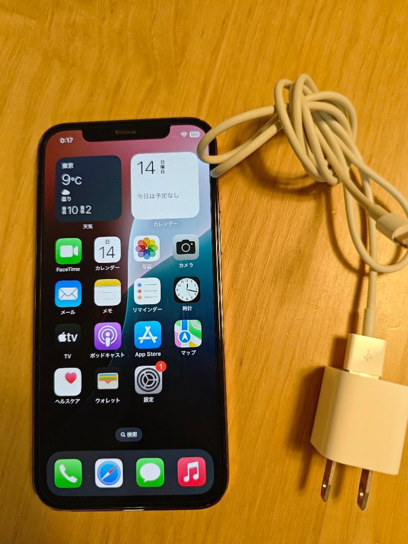 Apple iPhone 12 Pro ゴールド 128GB SIMフリー