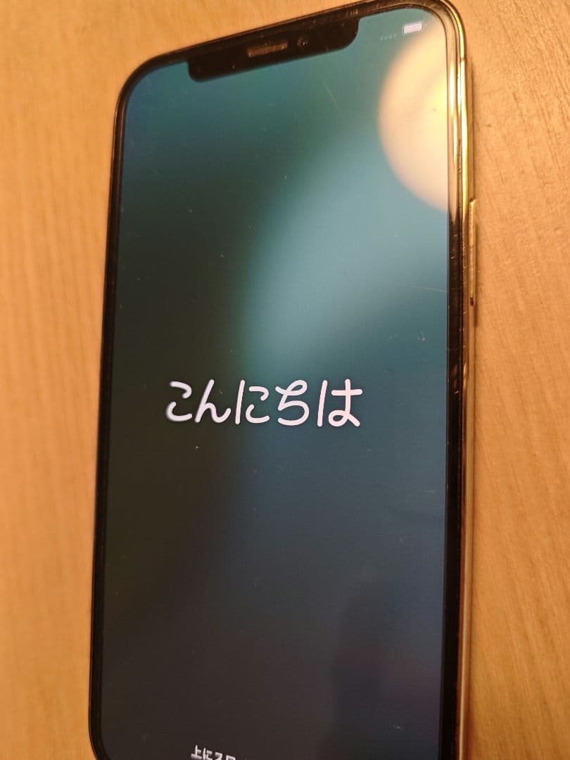 Apple iPhone 12 Pro ゴールド 128GB SIMフリー