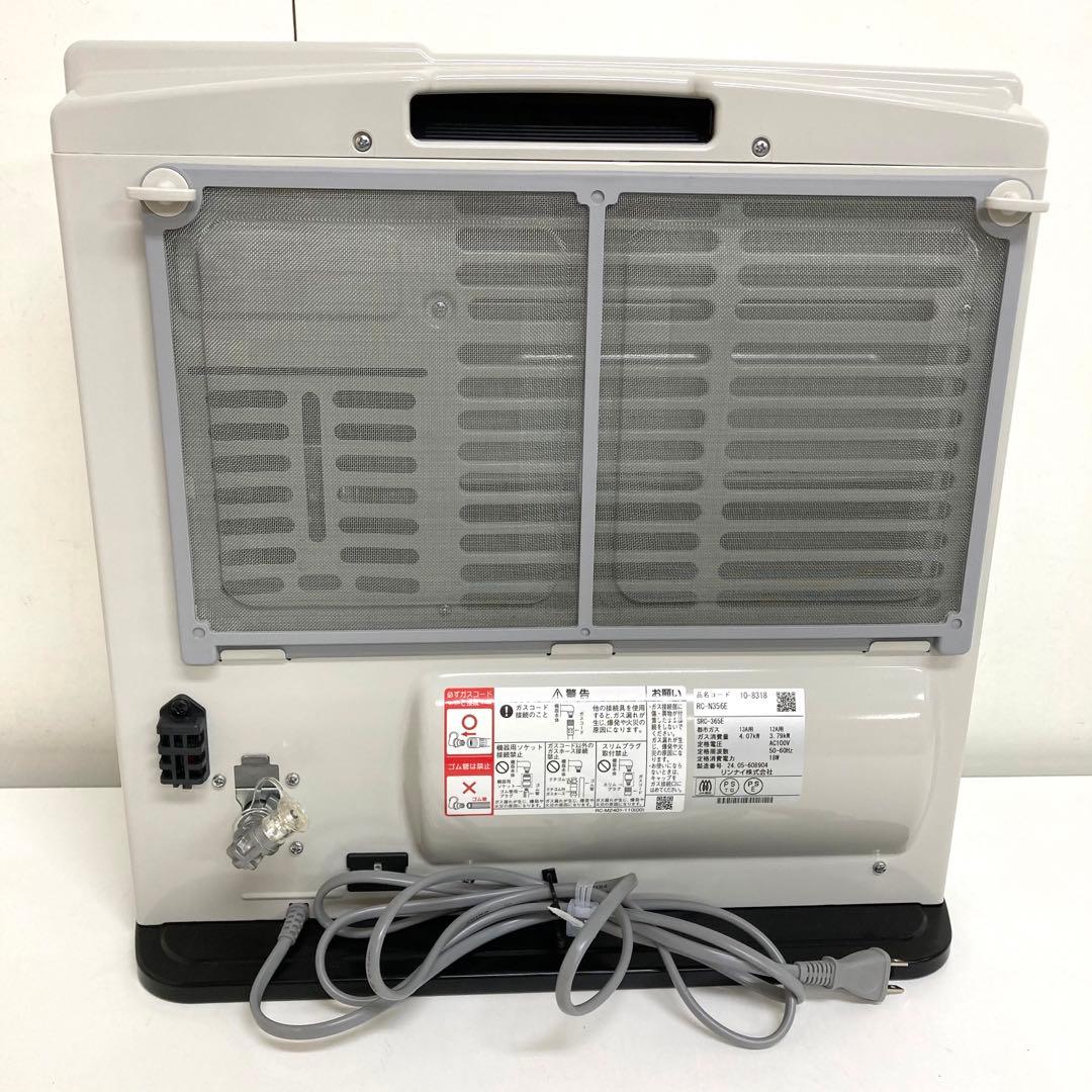 B223-48 リンナイ RC-N356E 都市ガス　ガスファンヒーター