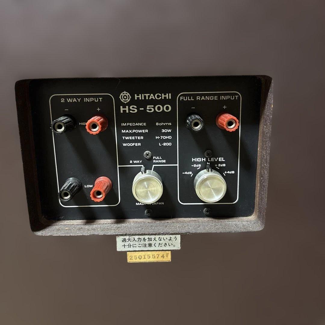 【２個口発送】HITACHI 日立 スピーカー　Lo-D HS-500