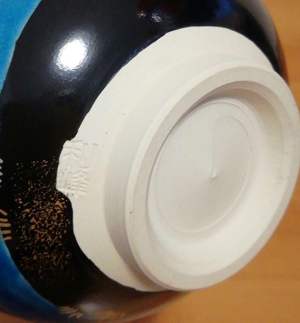 西村利峰作　京焼　岸絵　内金　茶碗　共箱　略歴付　茶道具