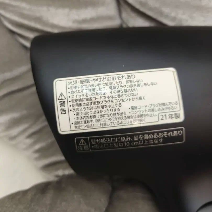 パナソニック ヘアードライヤー ナノケア EH-NA0G EHNA0G