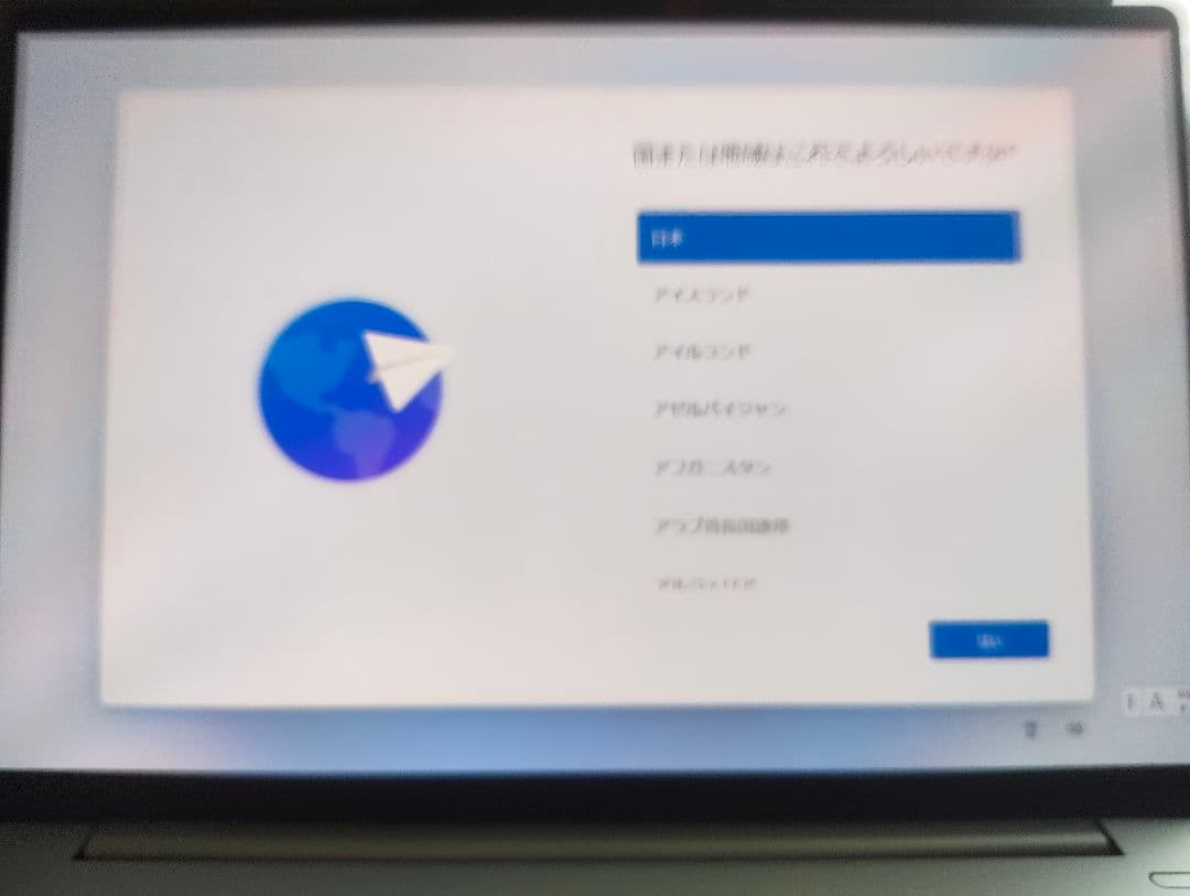 Lenovo IdeaPad Slim 5i Gen 8 クラウドグレー