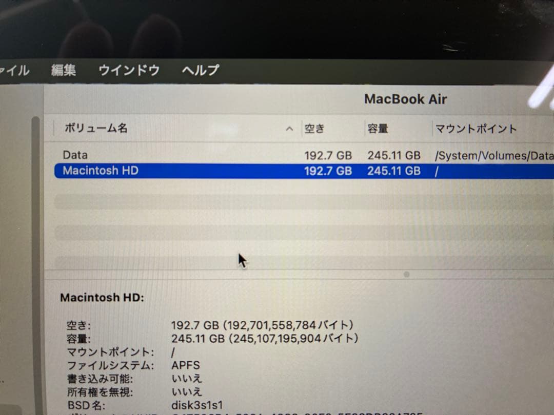 電池100％ MacBook Air (M1, 2020) メモリ8G 256G