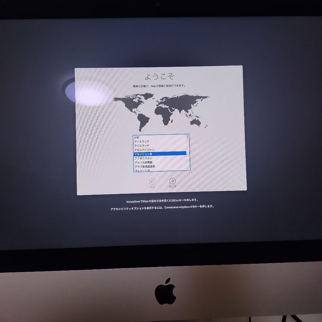 iMac 21.5インチ Late 2012