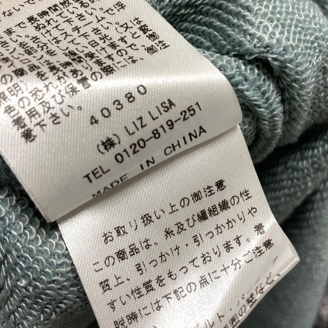 リズリサ　ワンピース４点セット